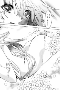 Page 157 of Hana no Paretto 1 - preview thumbnail
