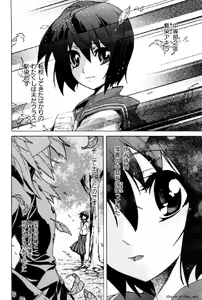 Page 161 of Hana no Paretto 1 - preview thumbnail