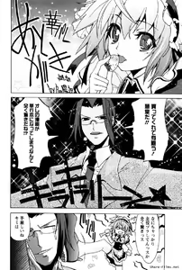 Page 193 of Hana no Paretto 1 - preview thumbnail