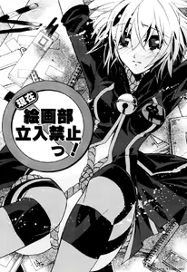 Page 24 of Hana no Paretto 1 - preview thumbnail