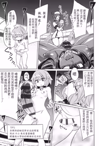 Page 14 of 战斗孕妇 ～100万奴隶斗士～ 4 | Battle Ninpu ~100-man-nin no Slaves~ | Battle Pregnants 4 - preview thumbnail