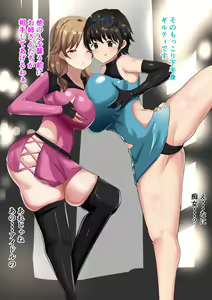 Page 1282 of Fanbox 2021 - 2024 Archive - preview thumbnail