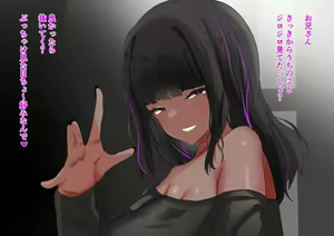 Page 1291 of Fanbox 2021 - 2024 Archive - preview thumbnail