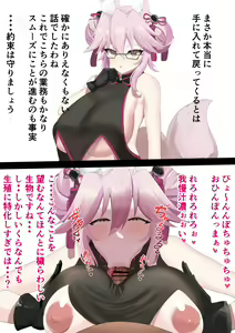 Page 1346 of Fanbox 2021 - 2024 Archive - preview thumbnail