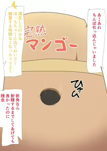 Page 1389 of Fanbox 2021 - 2024 Archive - preview thumbnail