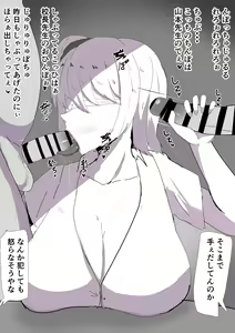 Page 1452 of Fanbox 2021 - 2024 Archive - preview thumbnail
