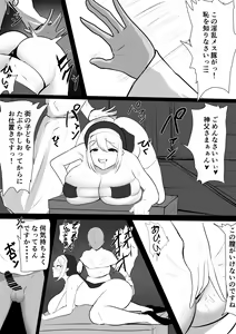 Page 1567 of Fanbox 2021 - 2024 Archive - preview thumbnail