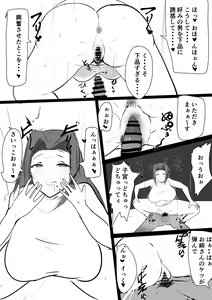Page 1572 of Fanbox 2021 - 2024 Archive - preview thumbnail