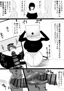 Page 1593 of Fanbox 2021 - 2024 Archive - preview thumbnail