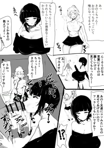 Page 1616 of Fanbox 2021 - 2024 Archive - preview thumbnail