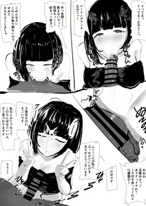 Page 1619 of Fanbox 2021 - 2024 Archive - preview thumbnail