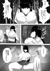 Page 1743 of Fanbox 2021 - 2024 Archive - preview thumbnail