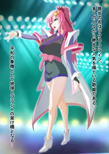 Page 22 of mimimirai - preview thumbnail