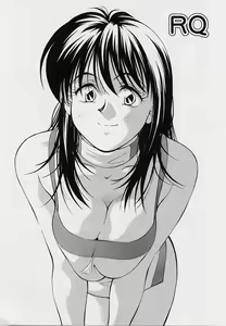 Page 146 of Seiheki Hakusho - preview thumbnail