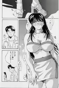 Page 156 of Seiheki Hakusho - preview thumbnail