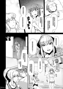 Page 101 of Competition swimming - preview thumbnail