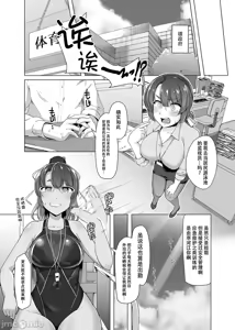 Page 126 of Competition swimming - preview thumbnail