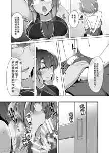 Page 128 of Competition swimming - preview thumbnail