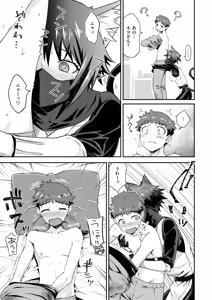 Page 12 of Isekai Rakuten Vol. 44 - preview thumbnail