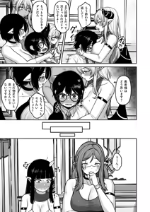 Page 59 of Isekai Rakuten Vol. 44 - preview thumbnail