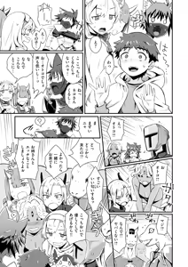Page 8 of Isekai Rakuten Vol. 44 - preview thumbnail