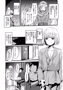 Page 93 of Isekai Rakuten Vol. 44 - preview thumbnail