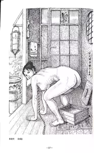 Page 36 of Asaji Muroi's Picture book of Female dogs - preview thumbnail