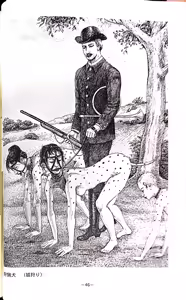 Page 45 of Asaji Muroi's Picture book of Female dogs - preview thumbnail