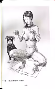 Page 47 of Asaji Muroi's Picture book of Female dogs - preview thumbnail