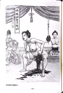 Page 60 of Asaji Muroi's Picture book of Female dogs - preview thumbnail
