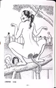 Page 64 of Asaji Muroi's Picture book of Female dogs - preview thumbnail