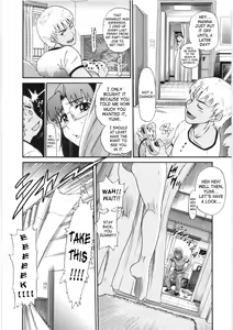 Page 173 of B-Chiku - preview thumbnail