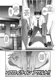 Page 5 of B-Chiku - preview thumbnail