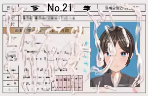 Page 51 of Shoujo Tenjikan No.21 - preview thumbnail