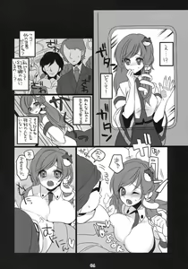 Page 3 of Sanae-san Chikan desuyo! - preview thumbnail