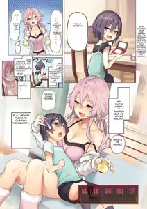 Page 6 of Ane Taiken Jogakuryou - preview thumbnail