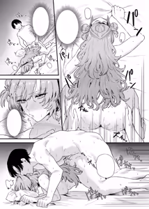 Page 8 of Yozakura ni Ochite - preview thumbnail