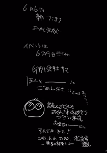 Page 24 of Kimeseku Tamaki -MJP Kikan Tamaki Shoui ni Biyaku Motte Sex- - preview thumbnail