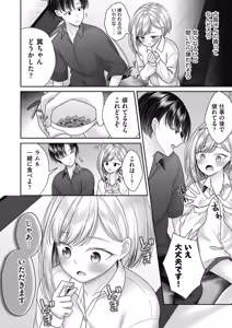 Page 56 of BAD END SHUFFLE! - preview thumbnail