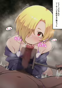 Page 3 of V - いろいろ 2 - preview thumbnail