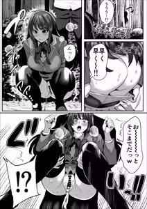 Horikita Suzune no No Shonba — hentai manga cover on Fhentai