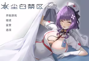 Page 10 of 凯斯 - preview thumbnail