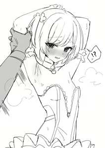 Page 5 of のりもり - preview thumbnail