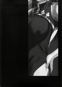 Page 45 of Drain 2 - preview thumbnail