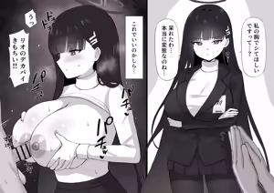 Page 3 of Tsukatsuki Rio no Dosukebe Gohoushi Paizuri - preview thumbnail