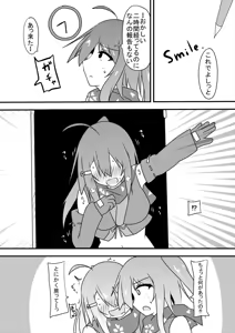 Page 11 of Kocho Kocho Jigoku de Kusuguri Taisei 0 ni Naru Tensai Muteki Kunoichi-chan - preview thumbnail