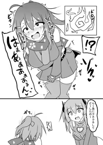 Page 16 of Kocho Kocho Jigoku de Kusuguri Taisei 0 ni Naru Tensai Muteki Kunoichi-chan - preview thumbnail