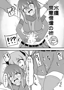 Page 26 of Kocho Kocho Jigoku de Kusuguri Taisei 0 ni Naru Tensai Muteki Kunoichi-chan - preview thumbnail