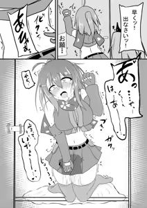 Page 31 of Kocho Kocho Jigoku de Kusuguri Taisei 0 ni Naru Tensai Muteki Kunoichi-chan - preview thumbnail