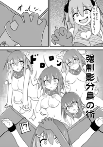 Page 36 of Kocho Kocho Jigoku de Kusuguri Taisei 0 ni Naru Tensai Muteki Kunoichi-chan - preview thumbnail